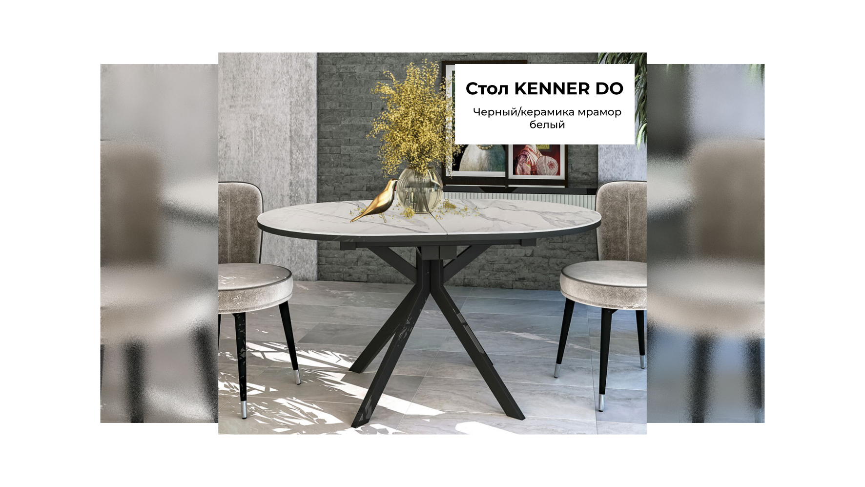 Стенки акции